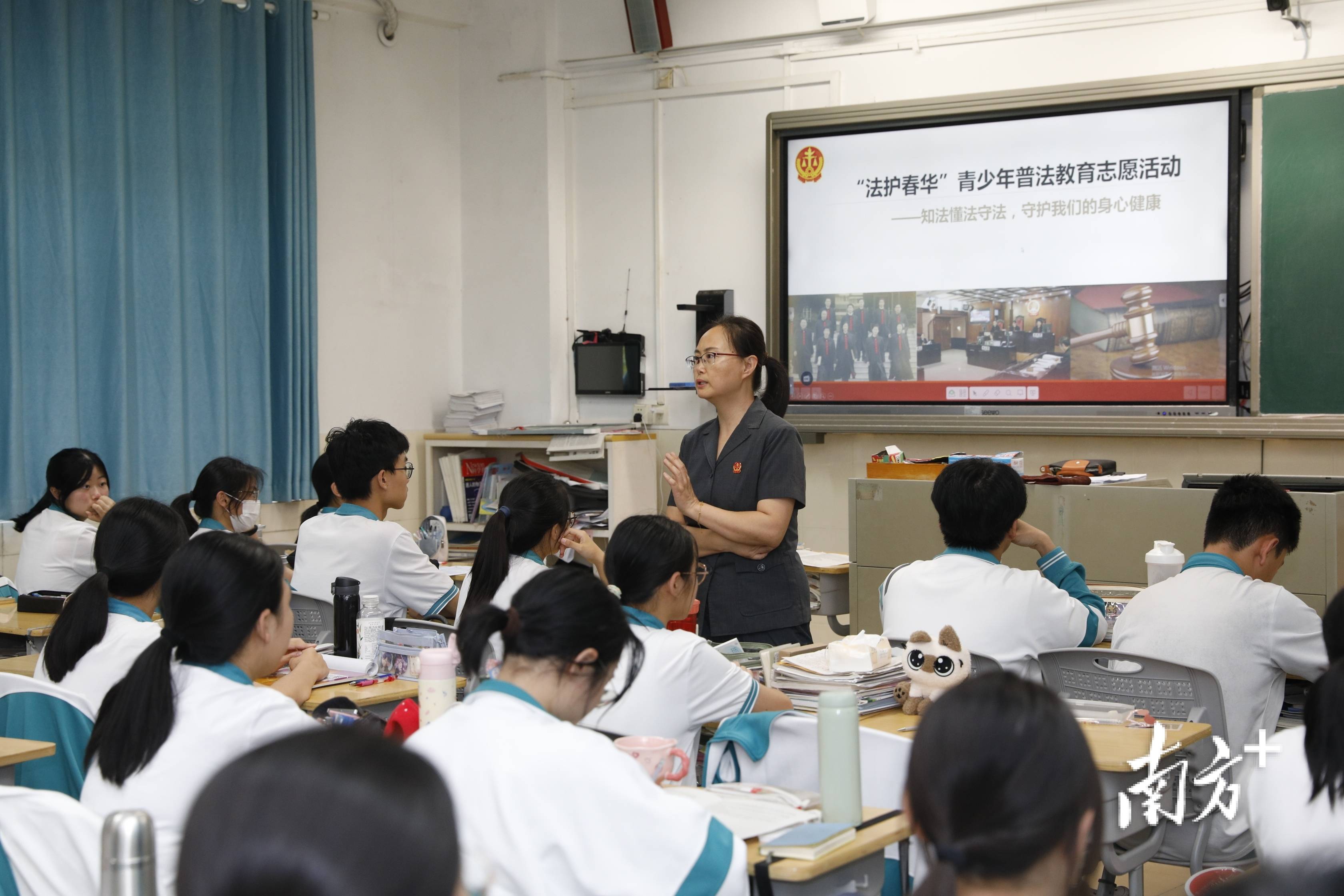 广东高院开展“法治进校园”主题活动
