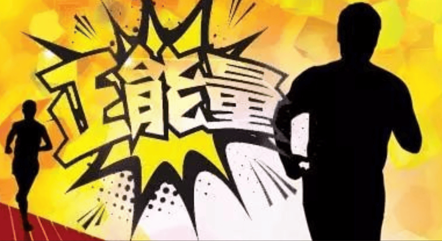 一则新闻被误读 冷嘲热讽不在乎