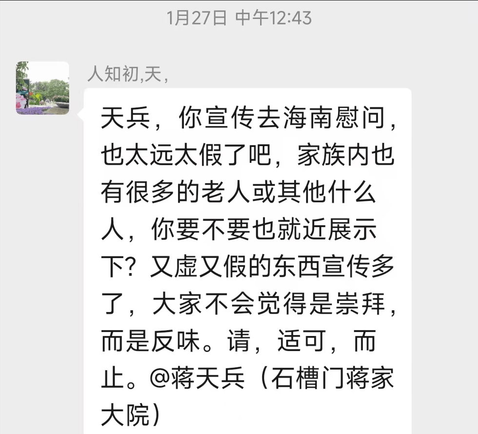 一则新闻被误读 冷嘲热讽不在乎