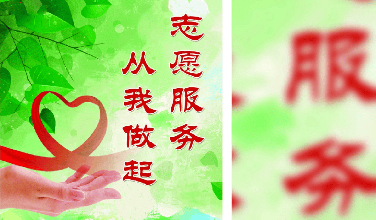 一则新闻被误读 冷嘲热讽不在乎