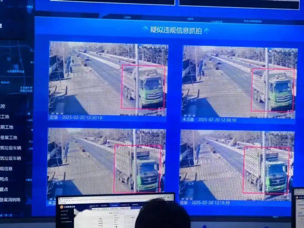 智慧交通行业的DeepSeek初体验(二)(新闻集锦47则)