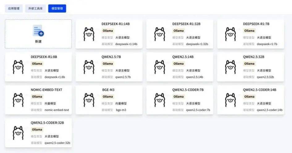 智慧交通行业的DeepSeek初体验(二)(新闻集锦47则)