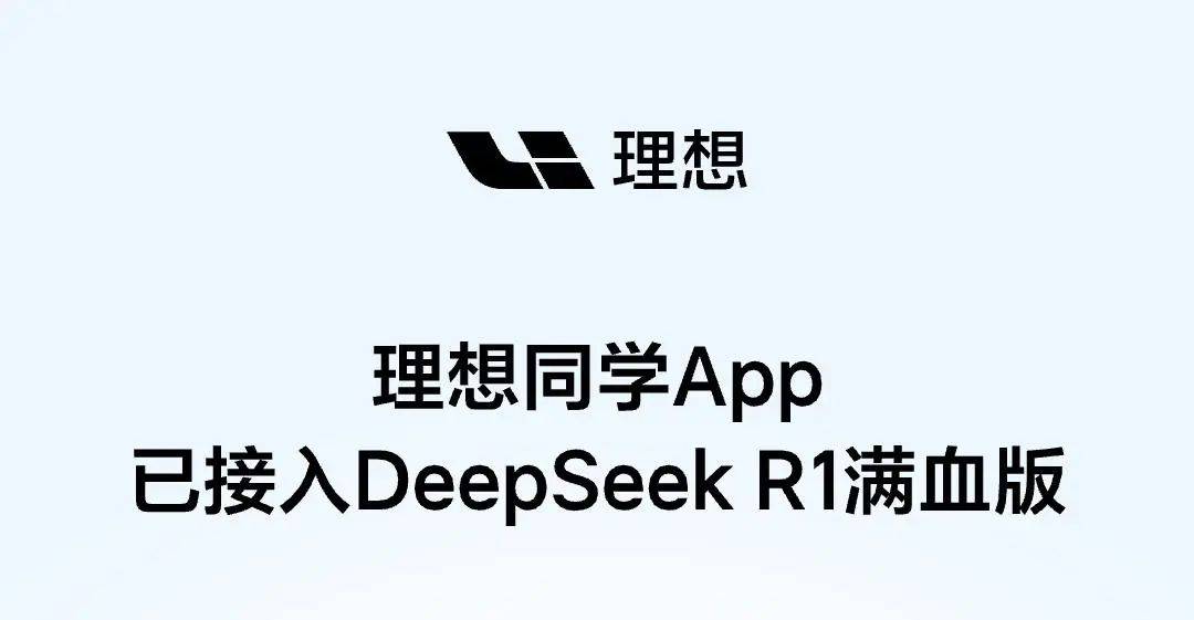 智能座舱风口已至:实体的房地产周期结束,数字的房地产刚刚开始