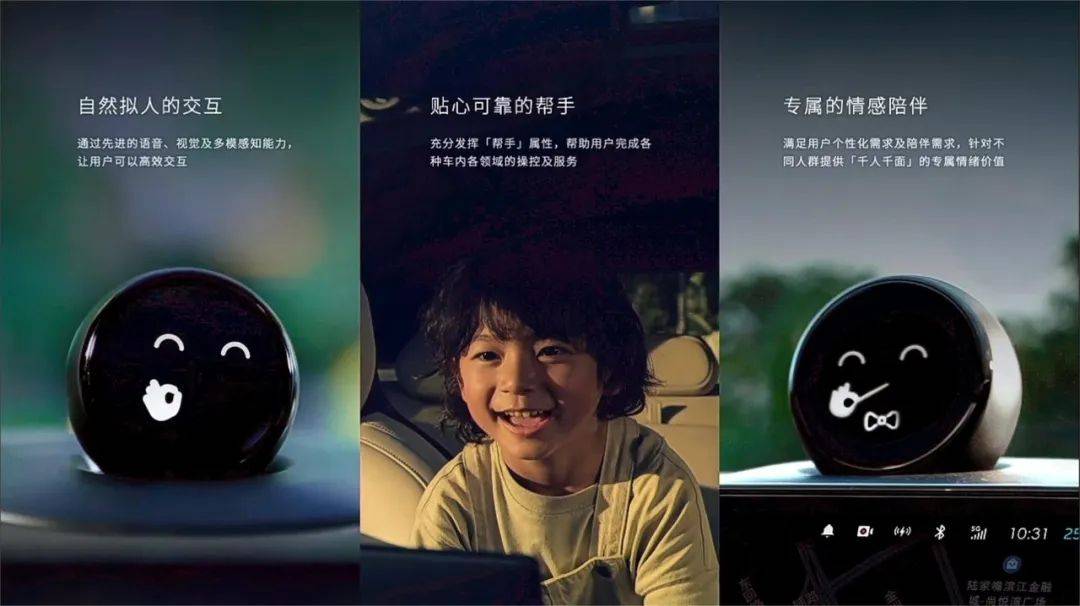 智能座舱风口已至:实体的房地产周期结束,数字的房地产刚刚开始