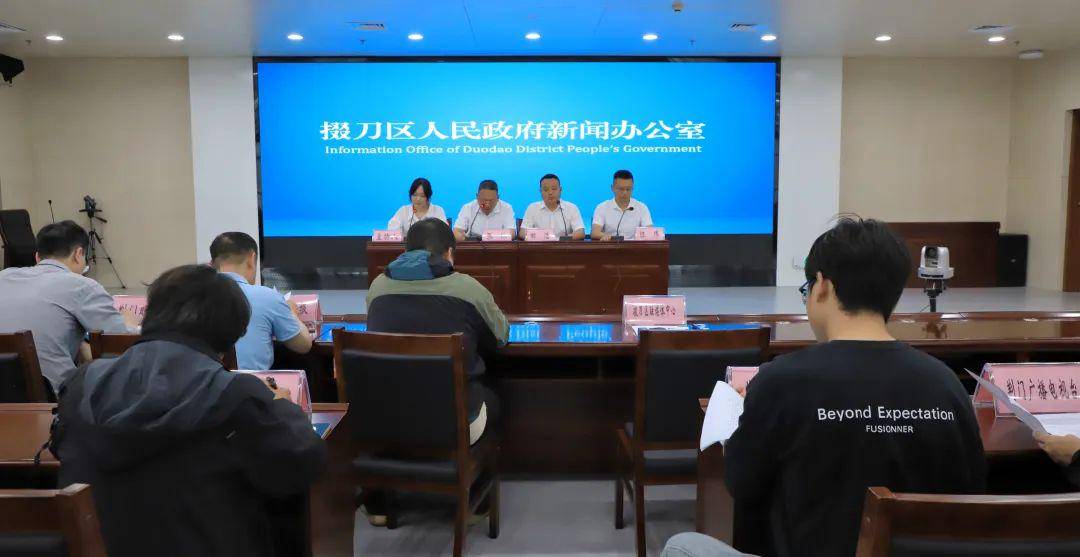 荆门市掇刀区举行第三届采摘季活动新闻发布会
