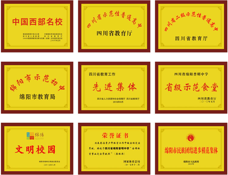 巴中高三复读有必要吗-巴中哪些学校可以复读高三-巴中全日制封闭式高三复读学校-巴中最厉害三个复读学校-巴中高三复读学校哪所好