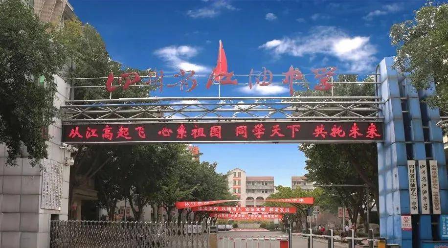 巴中高三复读学校全日制补习班-巴中高三复读学校排名前十名-巴中高考复读最好的学校-巴中最厉害三个复读学校-巴中高三复读学校哪所好