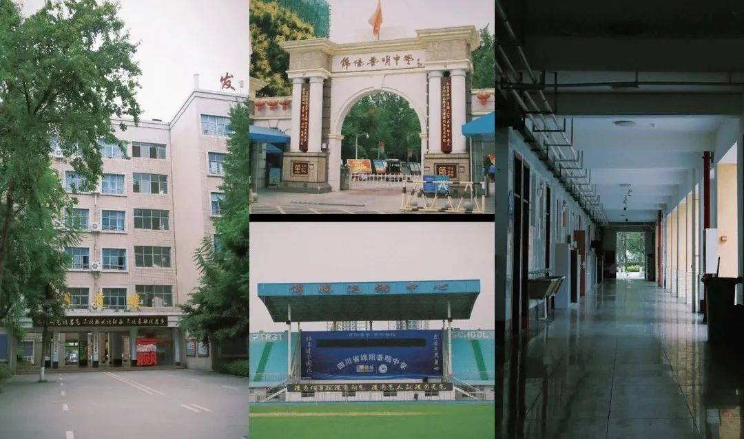 巴中高三复读学校全日制补习班-巴中高三复读学校排名前十名-巴中高考复读最好的学校-巴中最厉害三个复读学校-巴中高三复读学校哪所好