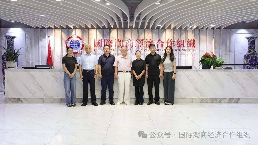 全球潮商一周热点新闻