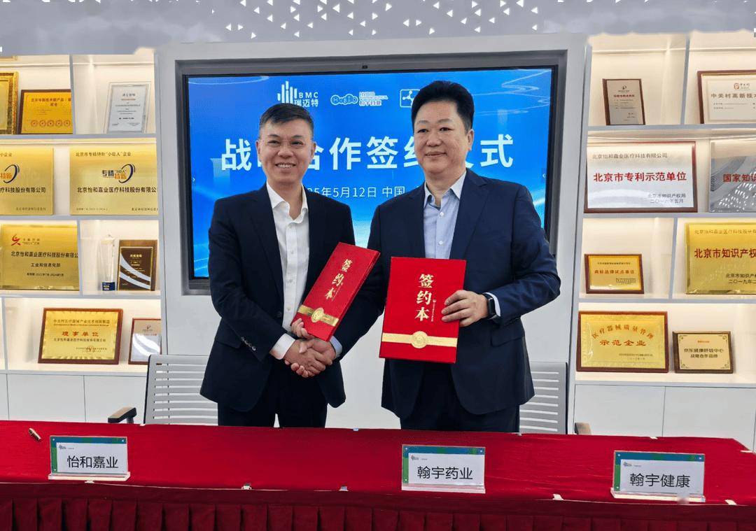 全球潮商一周热点新闻