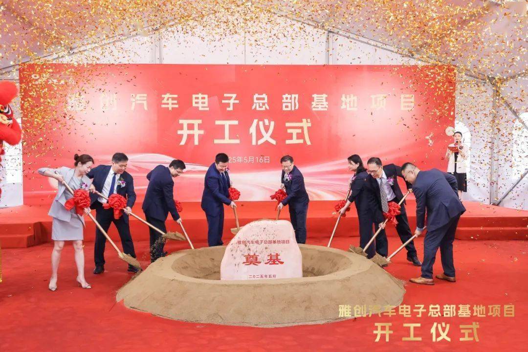 全球潮商一周热点新闻