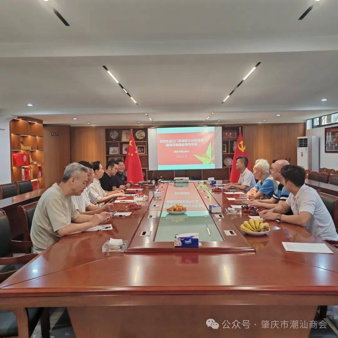 全球潮商一周热点新闻