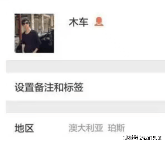 自称可以发假新闻的中国商报记者杨轩因敲诈勒索、诈骗等被宁夏警方逮捕,判刑,记者证被注销