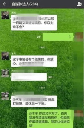 自称可以发假新闻的中国商报记者杨轩因敲诈勒索、诈骗等被宁夏警方逮捕,判刑,记者证被注销