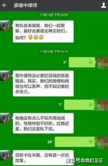 自称可以发假新闻的中国商报记者杨轩因敲诈勒索、诈骗等被宁夏警方逮捕,判刑,记者证被注销
