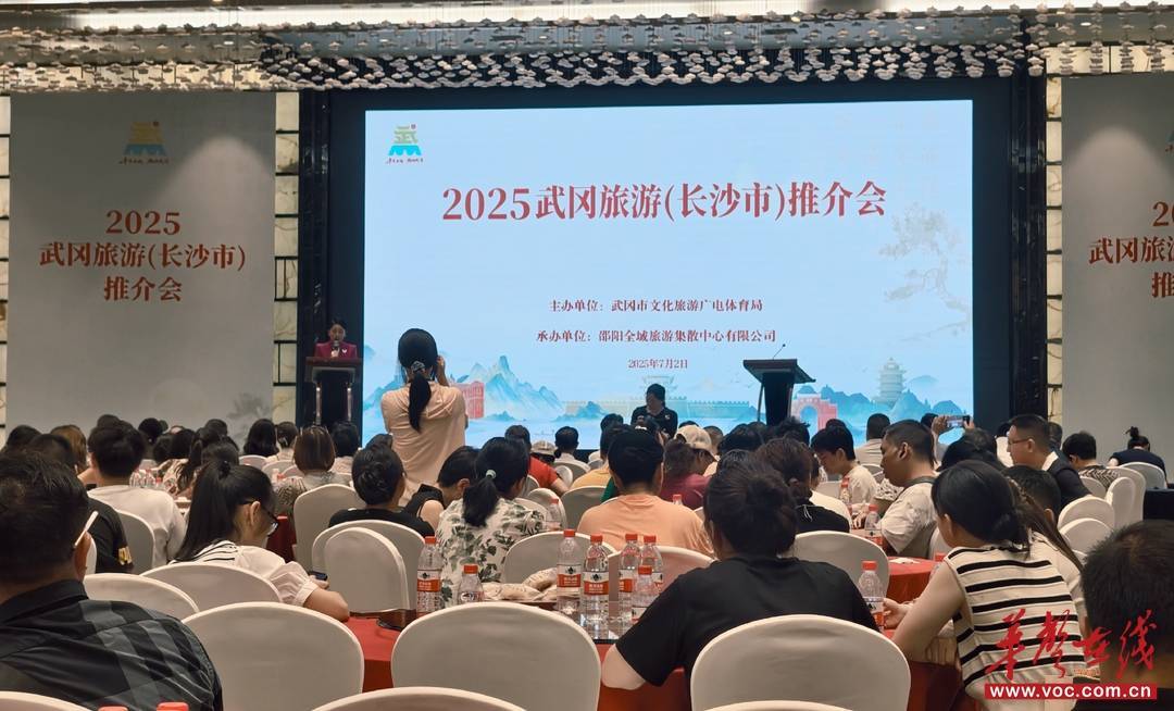 吃卤菜、观美景、品文化,“千年古城”武冈来长邀客