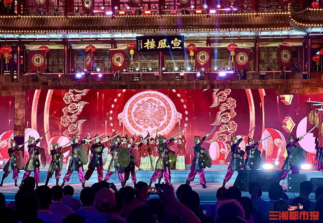 相聚福地武冈 乐享人间烟火,第四届邵阳旅游发展大会在武冈开幕