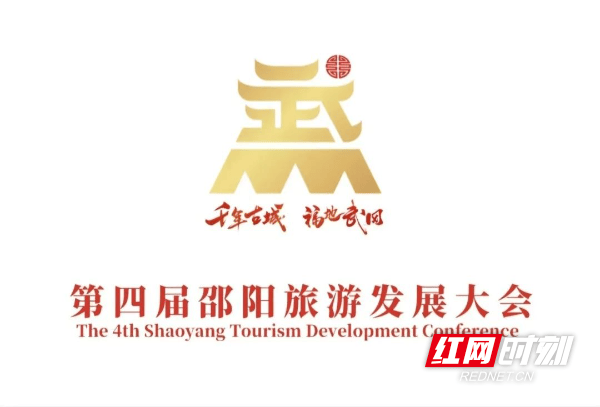 邵阳武冈:老城不老,新貌背后的保护之道