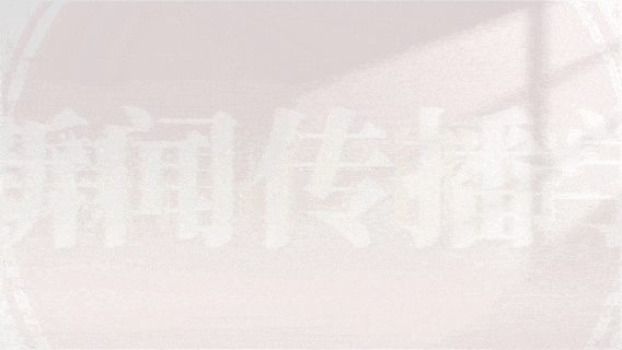 带你认识大学专业 | 新闻传播学类，记录时代，连接世界