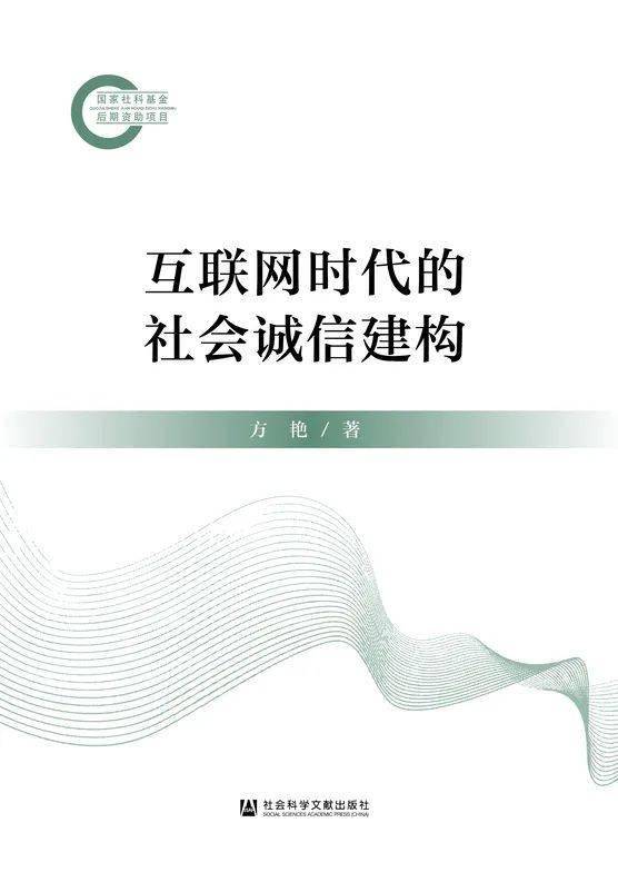 新闻传播学主题新书推荐