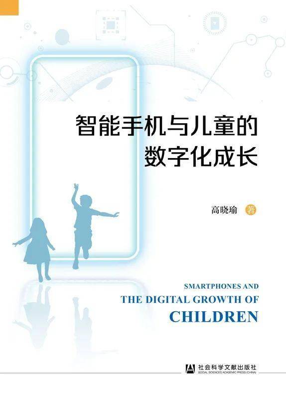 新闻传播学主题新书推荐