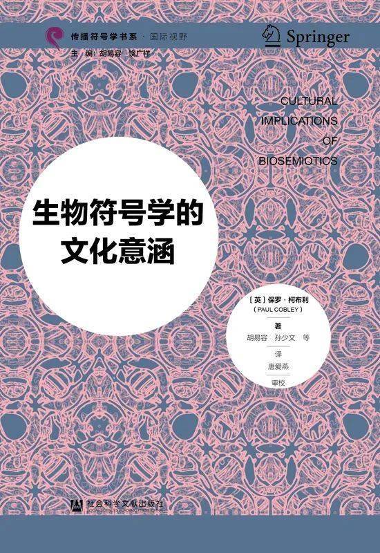 新闻传播学主题新书推荐