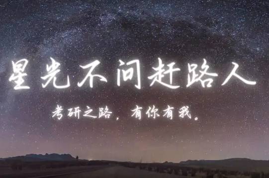 重庆工商大学新闻传播学硕613新闻传播史论+805新闻传播实务考研复习经验真题答案