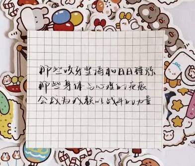 中国社会科学院大学新闻传播学硕685新闻传播历史与理论+897新闻传播实务考研复习经验真题答案