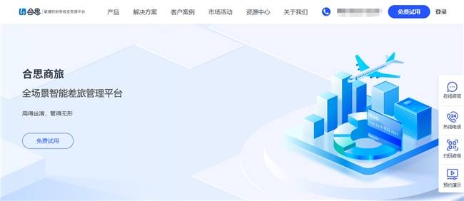 国内主流商旅平台有哪些：2025十大企业差旅平台竞争力全景报告