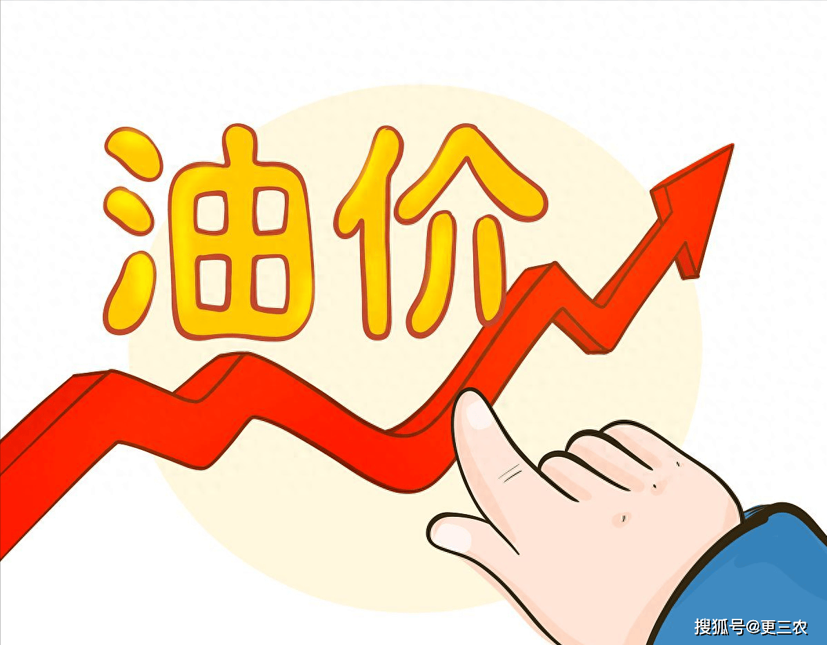 原油大涨4.95%，国内油价降幅5连涨，下周二调价，油价下跌变窄中