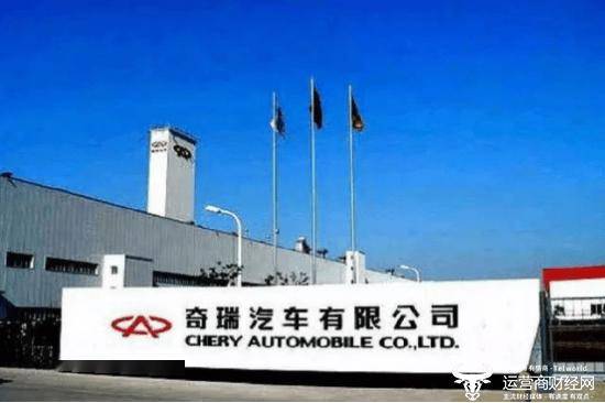 奇瑞集团成立国内业务事业群 执行副总裁李学用掌管四大事业部