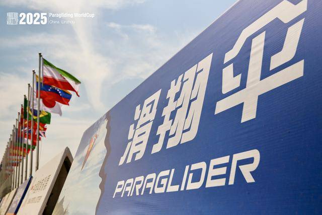 这一站，安阳林州