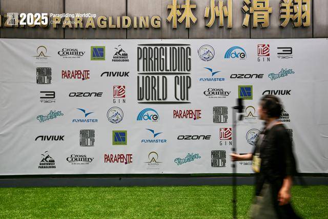 这一站，安阳林州