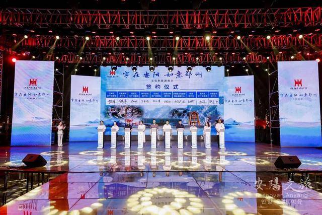 “字在安阳·如意郑州” 安阳向郑州市民送福利啦