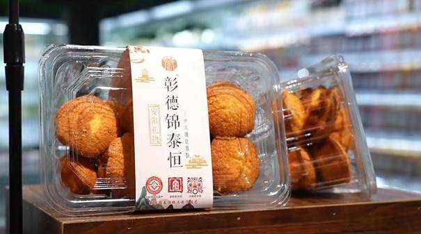 安阳首家非遗优选超市盛大开业 志做“安阳版胖东来”