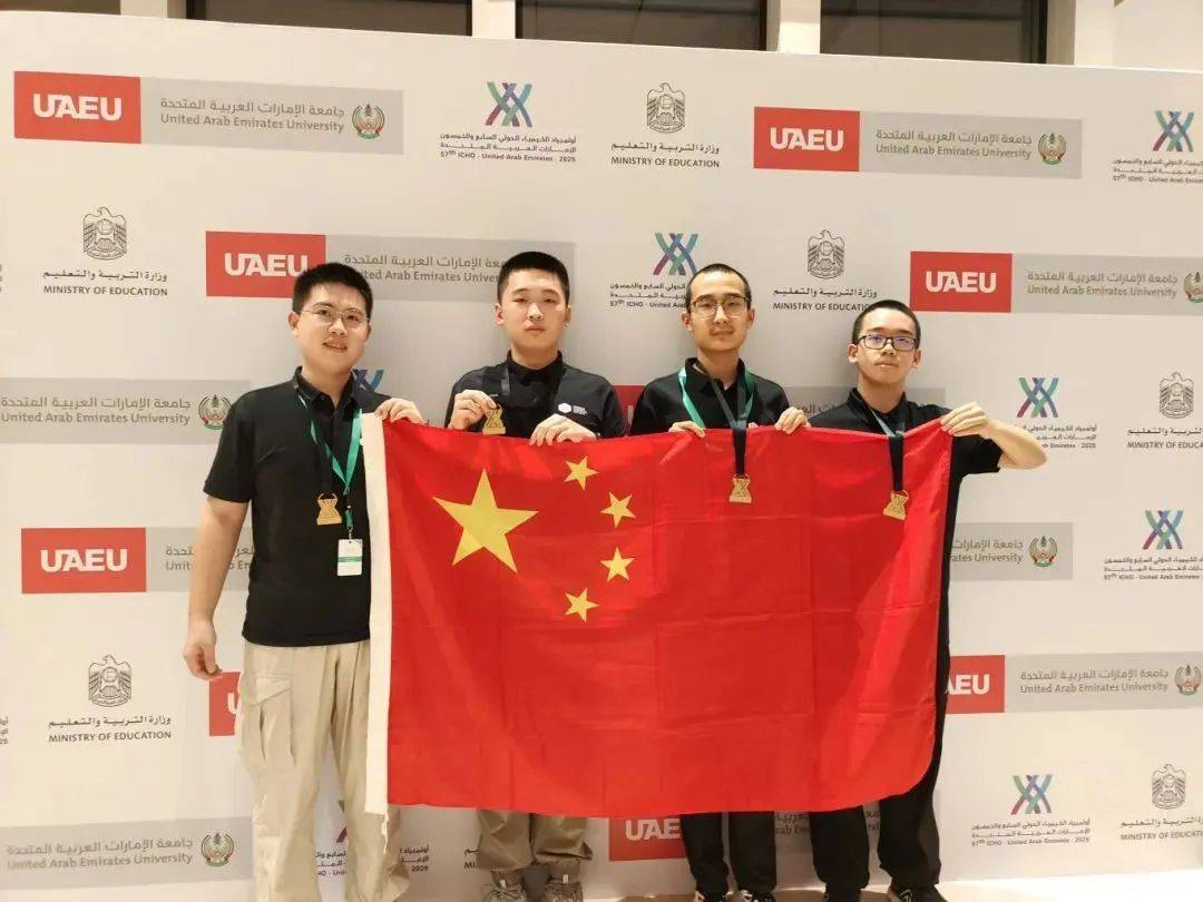 陕西第一位!总分全球第一!西安宋子路同学获金牌