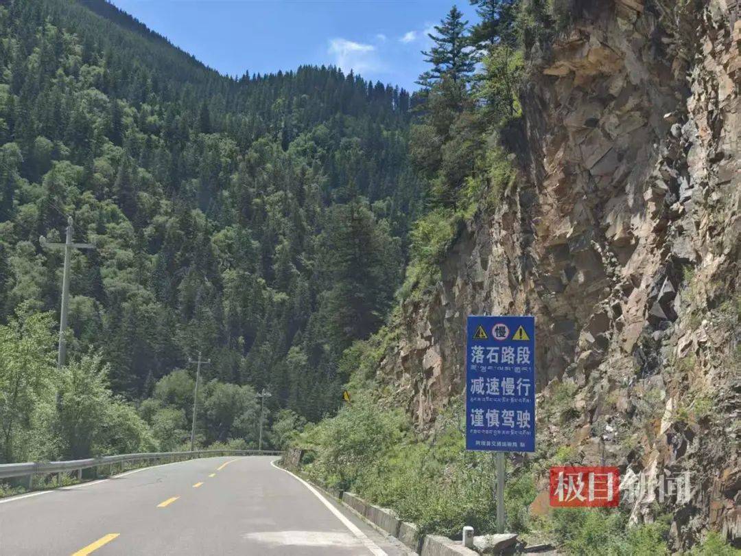 刚刚，司机遗体被找到！已确认4人遇难！