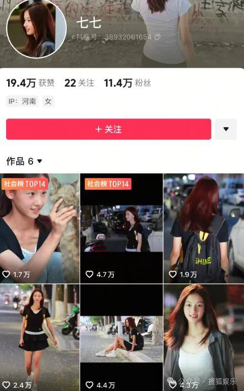 又要见证素人明星的诞生?都说她不进娱乐圈可惜了......