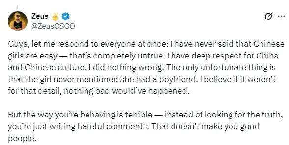 Zeus发文道歉：很后悔，但没做错任何事，希望此事尽快结束