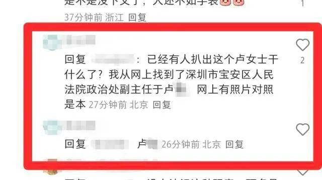 大同环卫工翻8吨垃圾找手表,当事人系深圳宝安法院工作人员?假!