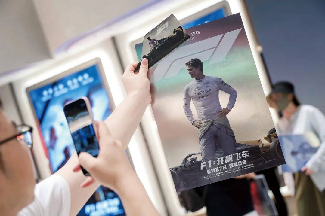 和布拉德·皮特一起热血飞车