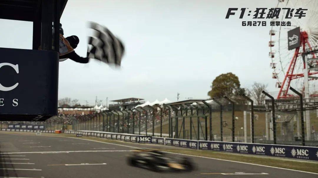 和布拉德·皮特一起热血飞车