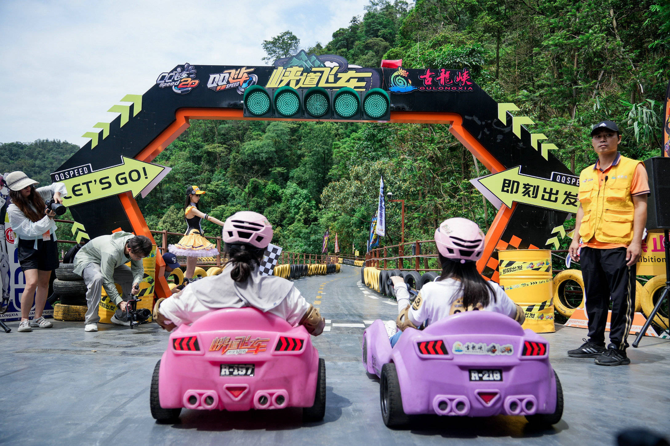 虚拟照进现实!QQ飞车驶入清远古龙峡