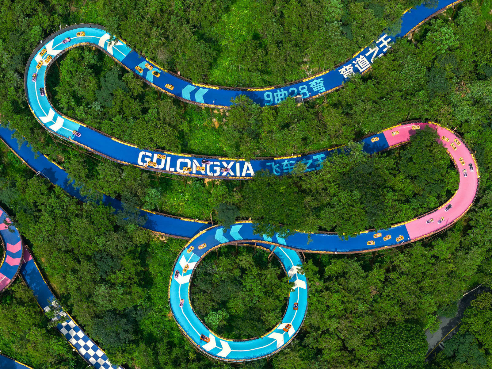 虚拟照进现实!QQ飞车驶入清远古龙峡