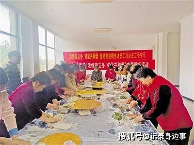 费城街道书苑社区文化滋养 温情凝聚