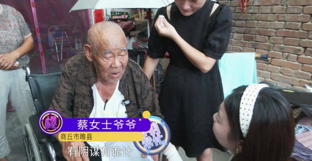 姐妹俩不知父亲已经去世,三个姑姑瞒着姐妹分掉遗产......姑姑们回应了→