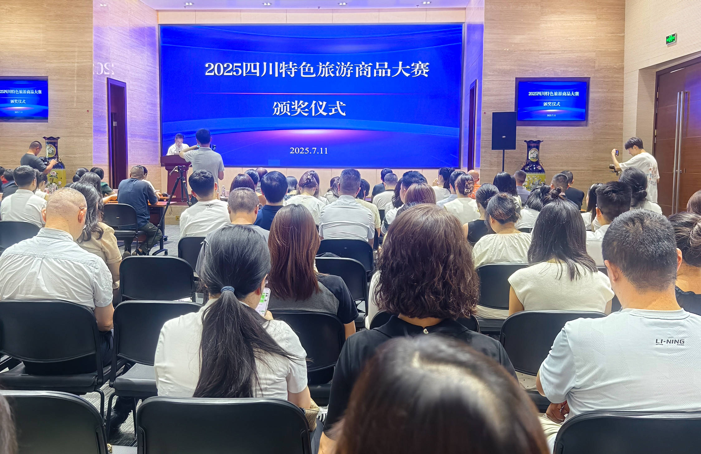 2025大赛再获奖,蜀州传统创新绽光彩