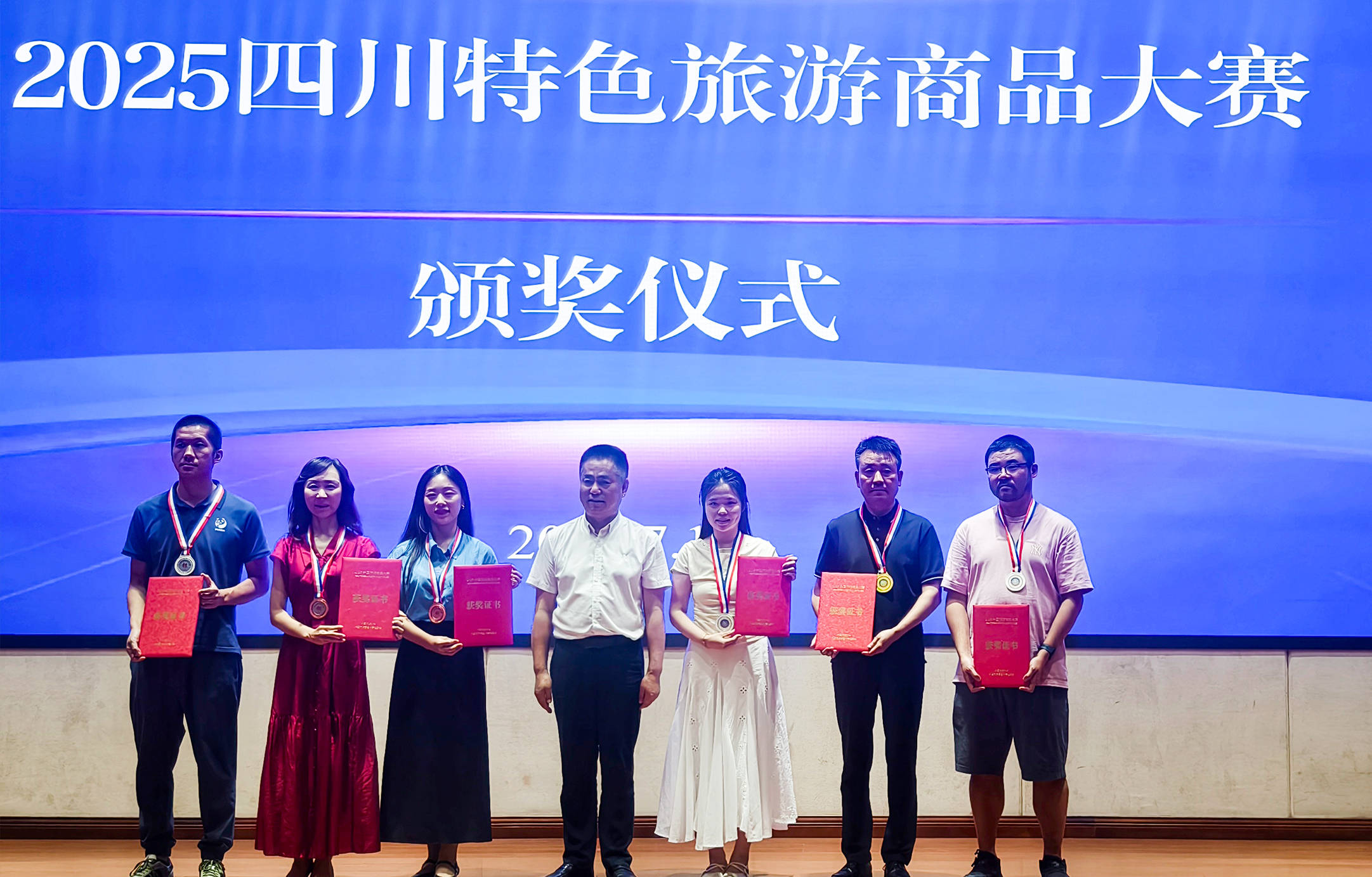 2025大赛再获奖,蜀州传统创新绽光彩