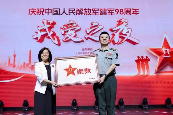 庆祝中国人民解放军建军98周年——戎爱之夜活动举行