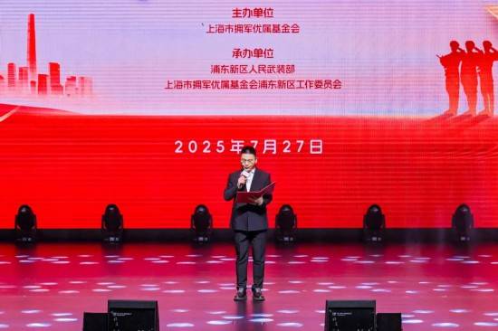 庆祝中国人民解放军建军98周年——戎爱之夜活动举行